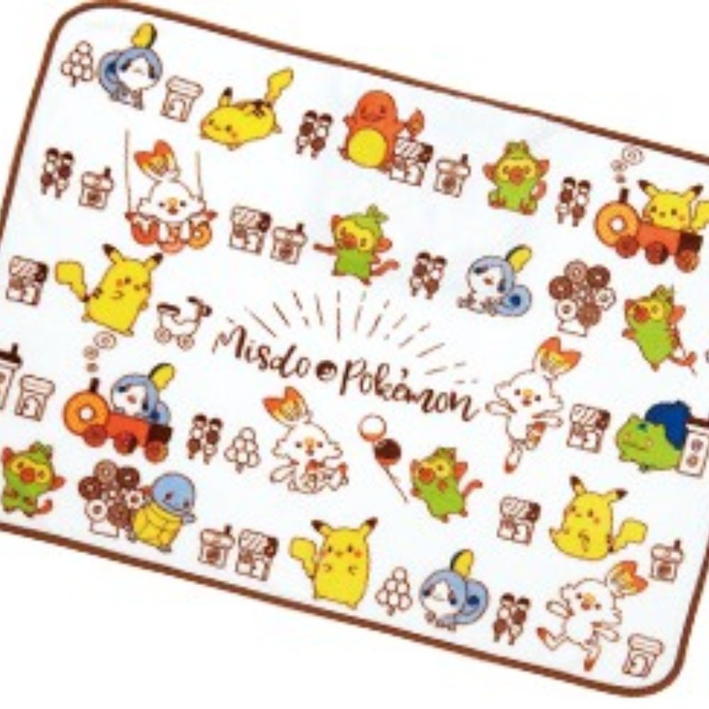 Misdo x Pokemon small fluffy blanket - Brown